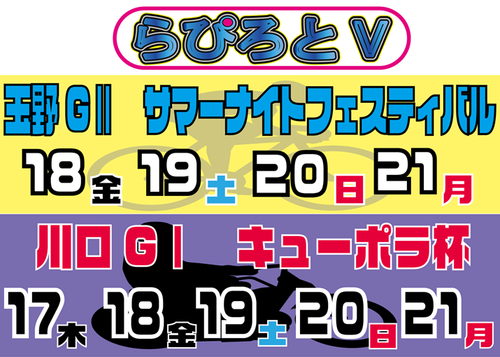 らぴろと.png