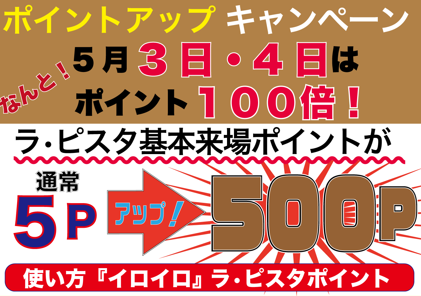 point100V.png
